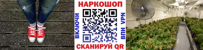 Купить наркотики цена Жигулёвск ГАШИШ Канабис OMG зеркало МЕФ