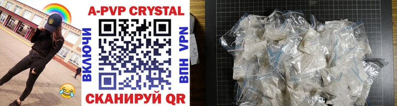 MEGA сайт Жигулёвск APVP Crystall