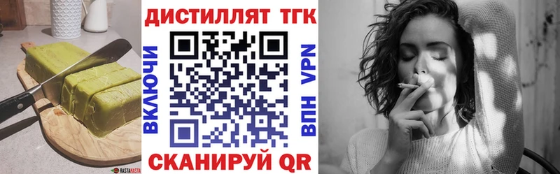 darknet какой сайт Жигулёвск Еда ТГК конопля