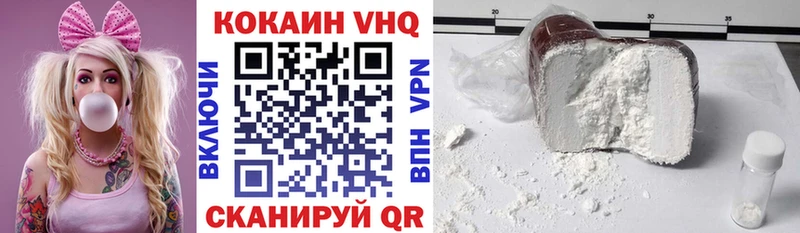 Cocaine FishScale Жигулёвск