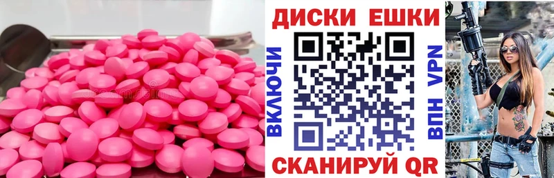 ЭКСТАЗИ бентли Жигулёвск