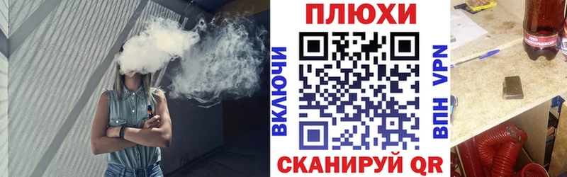 MEGA как зайти  Жигулёвск  ГАШ Ice-O-Lator 