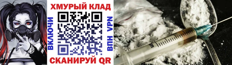 Героин Heroin  закладки  ссылка на мегу ссылка  Жигулёвск 