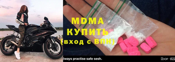 бутират Алексеевка