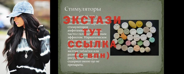 бутират Алексеевка