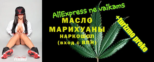 мяу мяу кристалл Абинск