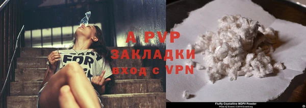 бутират Алексеевка