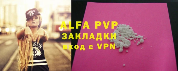тгк Армянск