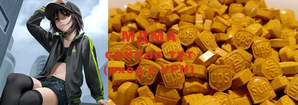 бутират Алексеевка
