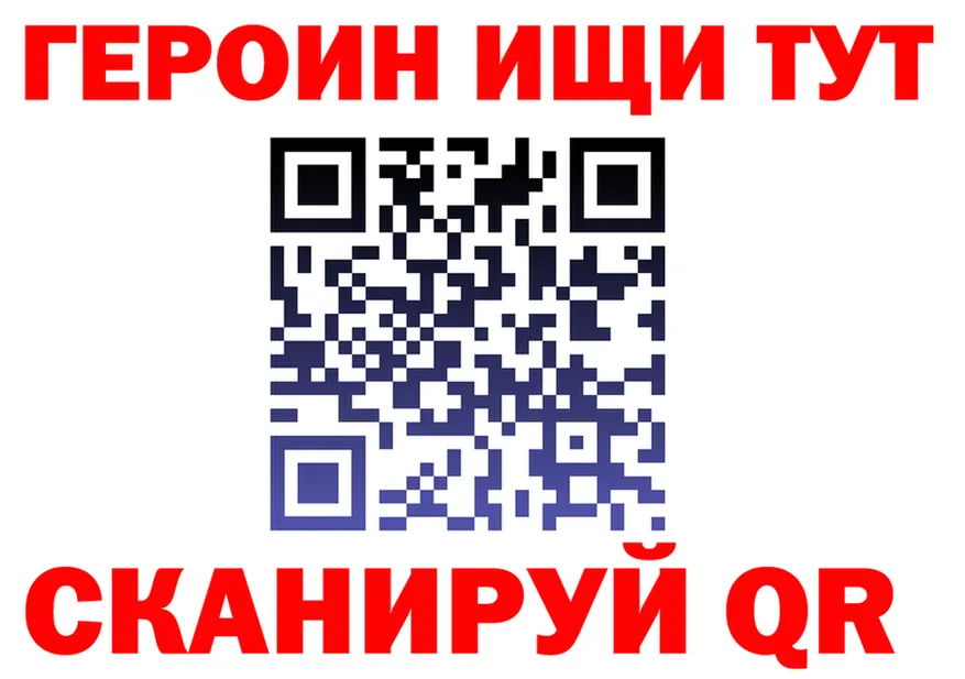 Как найти наркотики?  клад Жигулёвск