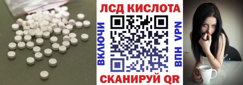 ЛСД экстази ecstasy  Жигулёвск 