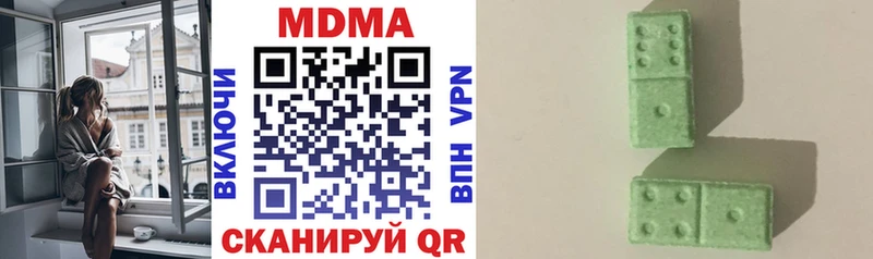 МДМА кристаллы  Жигулёвск 