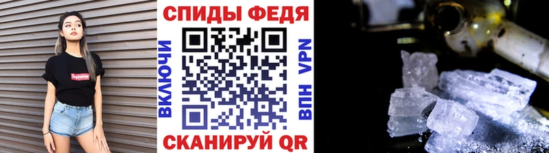 МЕТАМФЕТАМИН витя  Жигулёвск 