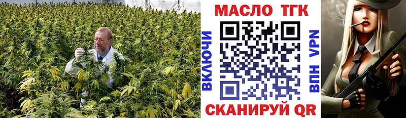 Дистиллят ТГК THC oil  Жигулёвск 